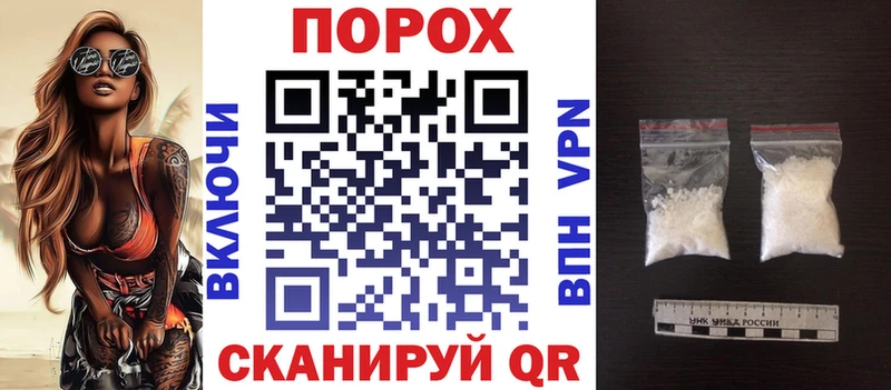 АМФЕТАМИН Розовый Волгодонск