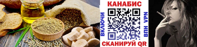 Cannafood марихуана  Купить где  Волгодонск 