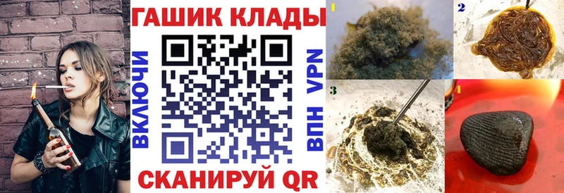 Купить  Волгодонск  Гашиш hashish 