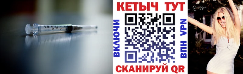 КЕТАМИН ketamine  Купить где  Волгодонск 