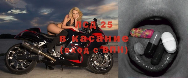 амфетамин Богданович