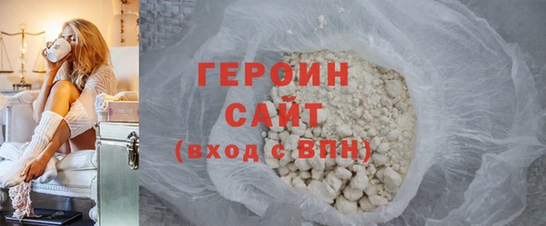 мдма Богородицк