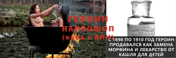 прущая мука Богородск