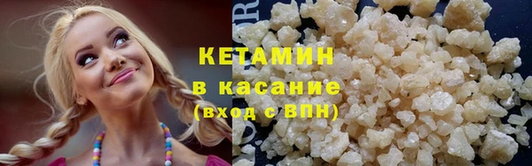 мдма Богородицк