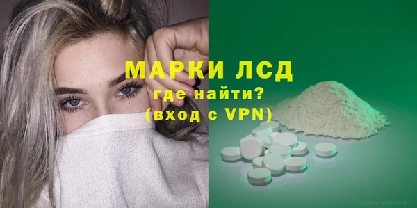 прущая мука Богородск