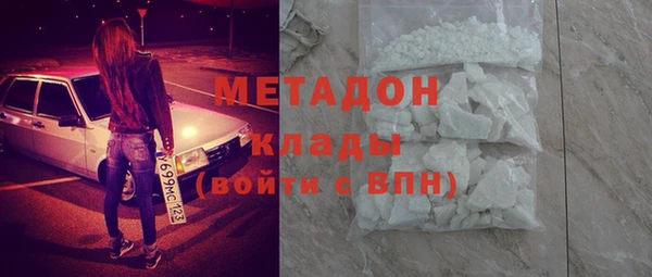 мдма Богородицк