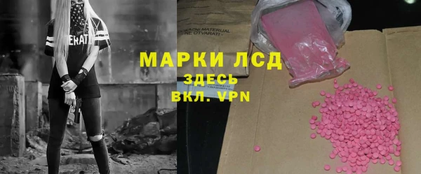 мдма Богородицк