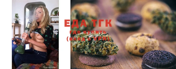 винт Бугульма