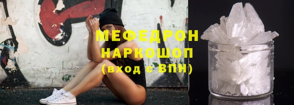 амфетамин Богданович