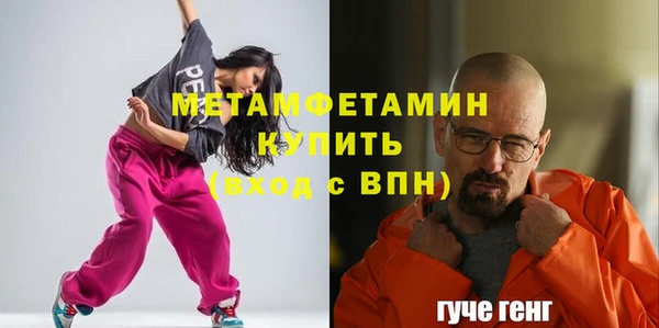 амфетамин Богданович
