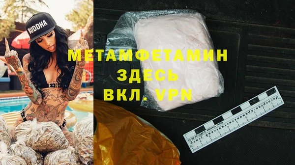 прущая мука Богородск