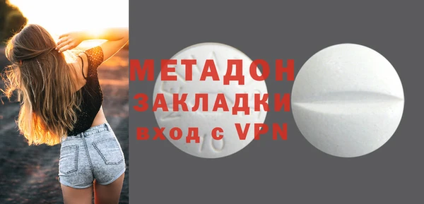 мдма Богородицк