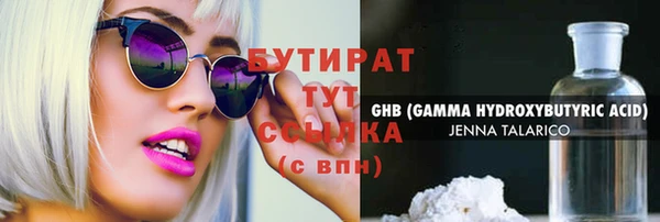 прущая мука Богородск