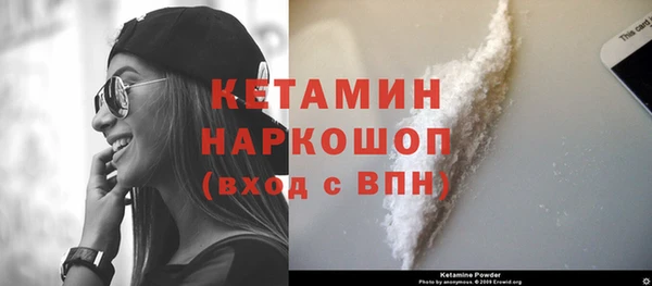 мдма Богородицк