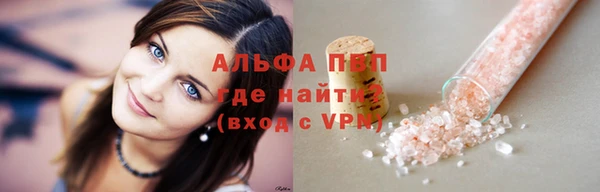 мдма Бронницы