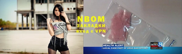 прущая мука Богородск