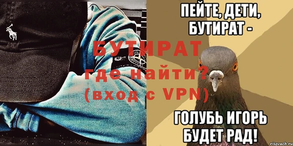 Альфа ПВП Бородино