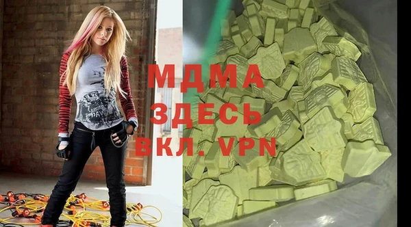 амфетамин Богданович