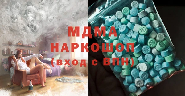 амфетамин Богданович