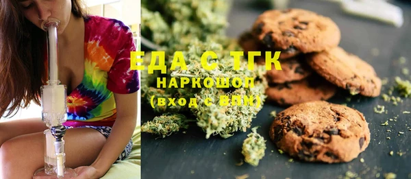 Альфа ПВП Бородино