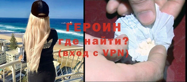 мдма Богородицк