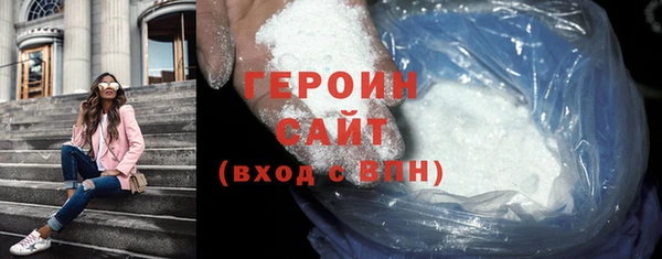 мдма Богородицк