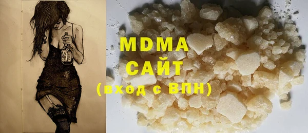 мдма Богородицк