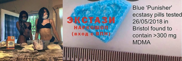 мдма Богородицк