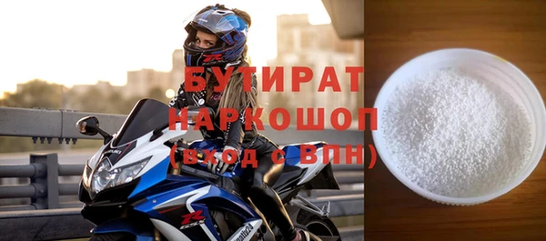 мдма Богородицк