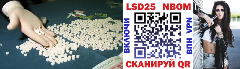 ЛСД экстази кислота Волгодонск