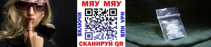 Купить закладки  Волгодонск  Мефедрон mephedrone 