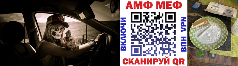 Купить  Волгодонск  МЕТАМФЕТАМИН Декстрометамфетамин 99.9% 