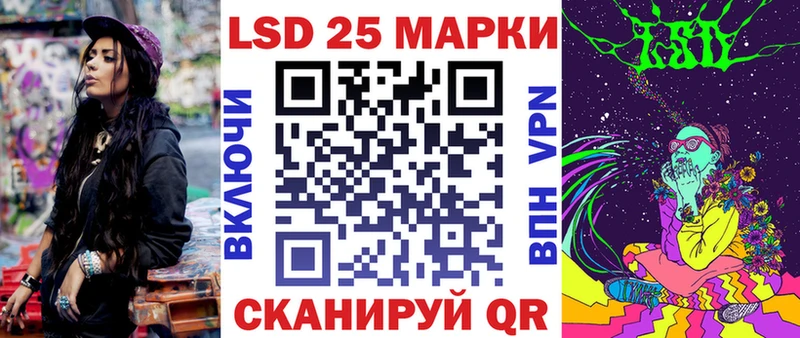 Купить закладки  Волгодонск  Наркотические марки 1,5мг 