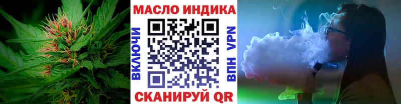 Дистиллят ТГК Wax Волгодонск