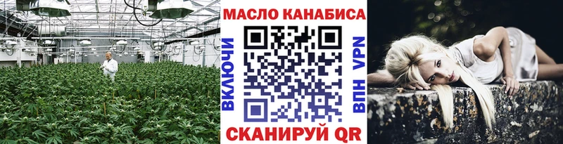 Дистиллят ТГК вейп с тгк  Купить  Волгодонск 